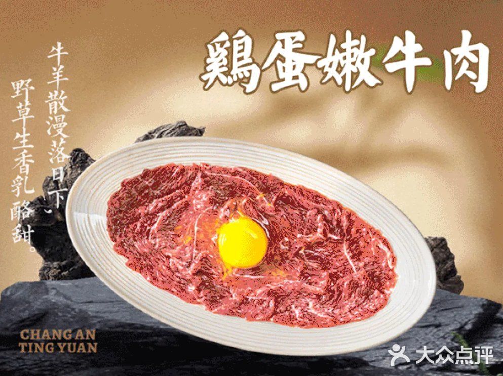 🎈来尝尝超绝特色菜！

🥘鸳鸯鸡汤锅