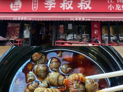 -李叔叔虾蟹大排档(青羊店)