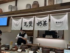 -李山山茶事(景枫店)