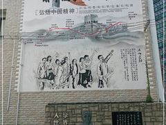 -上海蔡元培故居陈列馆