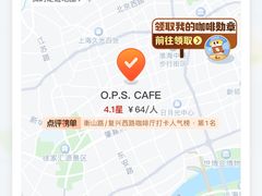 -O.P.S. CAFE