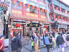 -张一元(总店)