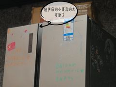 -宅恩特披萨(百汇城店)