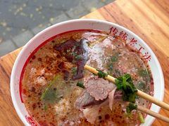 -三中高皇羊肉馆