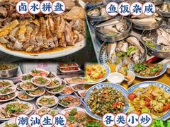 -桂园白粥·潮汕老味道