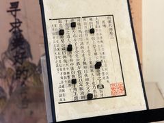 -邊城書店