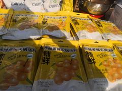 -中国农业博物馆
