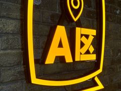 -潮发潮汕牛肉店(龙洞店)