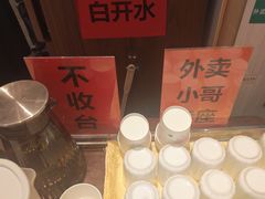 -群乐饭店(滨安路店)