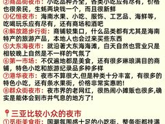 -虎婆冷饮店·海南特色炒冰(三亚湾店)