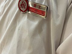 -海底捞火锅(西安路店)