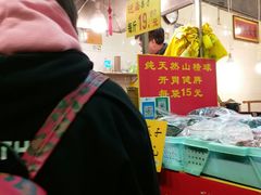 -好好栗子店(海宁总店)