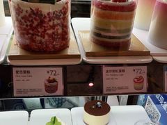 -巴黎贝甜(望京信万店)