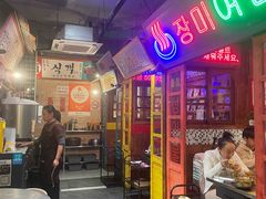 -釜山火炉·海鲜烤肉(紫藤路店)