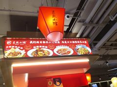 -匠熙小馆(崇文门店)