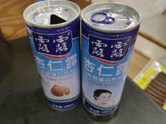 -芦月轩羊蝎子(北蜂窝店)