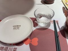 -椒爱水煮鱼川菜(CBD万达店)