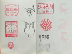 -北京鲁迅博物馆(北京新文化运动纪念馆鲁博馆区)