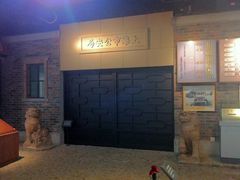 -上海公安博物馆