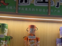 -谷小推·按摩·茶饮·社交(茂业店)