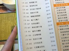 菜单-添好运点心专门店(百老汇店)