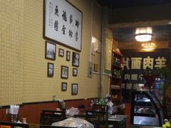 -清真·尤努斯羊肉烩面