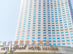 -南京维景国际大酒店(南京博物院店)