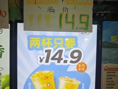 -CoCo都可(搜秀城店)
