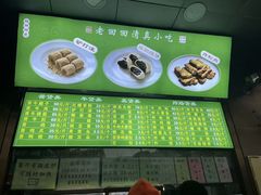 -老回回小吃(百万庄店)