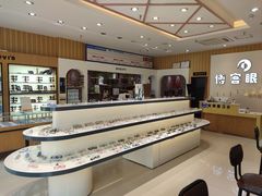 -博客眼镜(大学城店)