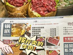 -刘少华贵州小黄牛·鲜牛肉火锅(总店)