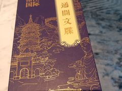 -洛阳国际大酒店