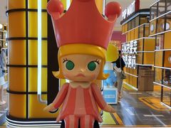 -泡泡玛特POPMART(天环购物中心店)