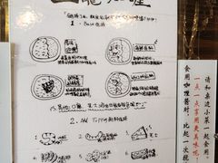 -金龙咖喱