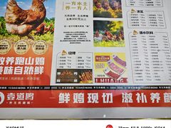 -壹道鸣·药膳鸡(月苑店)