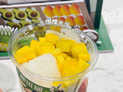 -奈雪的茶(正弘城PRO+店)