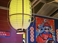 -芝小官毛肚火锅海鲜自助(淮安清江浦区新亚店)