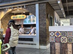 -直隶安家牛肉罩饼(建华店)