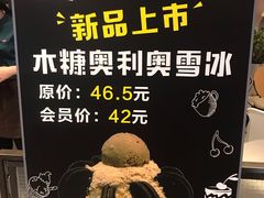 -相思蜜哒(万象天地店)