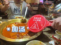 -蜀国大将老火锅(江北店)