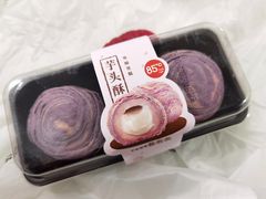 芋头奶油酥-85度C(苏州平江万达店)