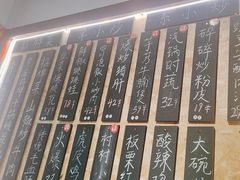 -冯大腕江湖川菜馆(后沙峪店)