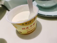 -紫光园(创始店)