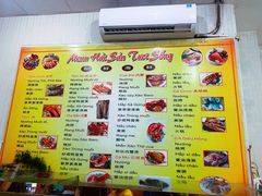 菜单-QQ海鲜餐厅