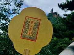 -天津盘山风景名胜区