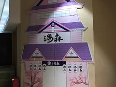 -汤W城市微度假(仓山店)