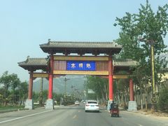 -抱犊寨风景区