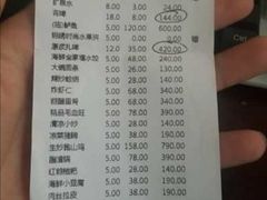 -郑庄脂渣海鲜楼(九水路店)