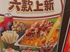 -海底捞火锅(宇飞大厦店)