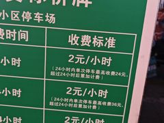-真利味·脊骨火锅·正宗韩国料理(韩乐坊店)